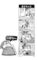 Second 4-koma Page 56