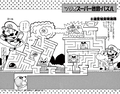 Puzzle 8 Pages 188-189