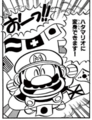 Hata Mario Page 183