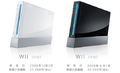 The regular Wii and the later released black Wii which resembles the Revolution