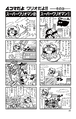 4-komas 5-6 Page 68