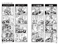 4-koma 3-6 Pages 180-181