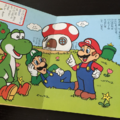 Super Mario Game Picture Book 5: Princess Peach's Birthday