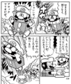 Block Mario Page 126