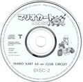 Disc 2