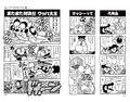 4koma 21-23 Pages 114-115