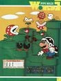 Super Mario Bros. 3