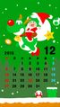 The December 2015 LINE calendar