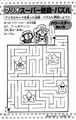 Puzzle 4 Page 107