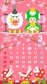 The March 2016 LINE calendar