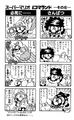 Fifth 4-koma section Page 139