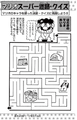 Puzzle 3 Page 45