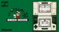 Box art for Green House