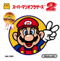 Super Mario Bros. 2 (JP)