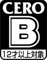 CERO B.png