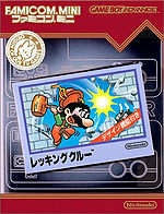 FMWC Packshot Japan.jpg