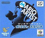 MAPOS Packshot Japan.jpg