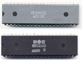 NES Processor 6502.png