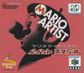 MAPS Packshot Japan.jpg