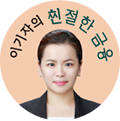 이기자의친절한금융 로고 이미지