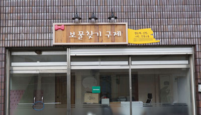 충청북도 괴산군 개선후