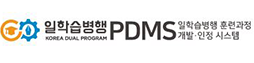 PDMS