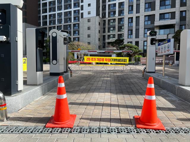 16일 대구 수성구 빌리브헤리티지 아파트 정문이 윤형 철조망과 안전 고깔로 막혀 있다. 대구=김민호 기자