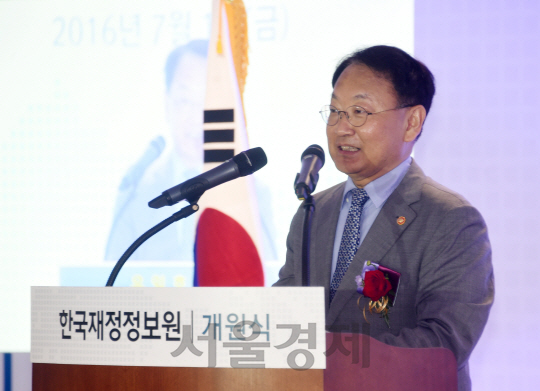 유일호 부총리 겸 기획재정부 장관이 1일 한국재정정보원 개원식에서 축사를 하고 있다. /사진제공=기재부