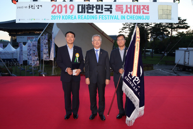 지난달 30일 청주 예술의전당에서 열린 2019 대한민국 독서대전‘ 개막식에서 ’제 25회 독서문화상‘ 대통령 표창 수상 후   박양우(가운데) 문화체육관광부 장관, 문동권(왼쪽) 신한카드 경영기획그룹장, 김일봉 신한카드 브랜드기획팀장이 포즈를 취하고 있다./사진제공=신한카드