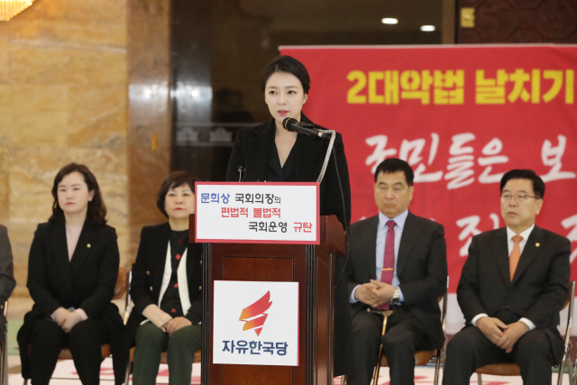 배현진 자유한국당 송파을 당협위원장이 26일 오전 서울 여의도 국회 로텐더홀에서 열린 최고위원회의에서 황교안 대표의 대국민 메시지를 대독하고 있다. /연합뉴스