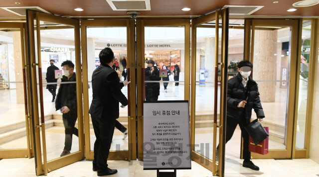 23번 신종 코로나바이러스 확진자가 방문했던 서울 중구 롯데백화점 본점이 7일 임시 휴점에 돌입, 직원과 고객들이 백화점을 빠져나오고 있다./오승현기자 2020.02.07