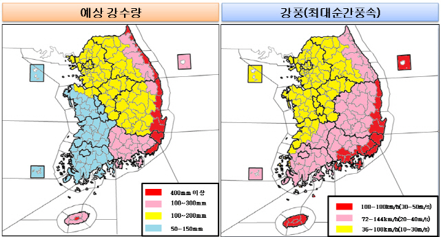 지역별 예상 강수량 및 풍량./기상청 제공