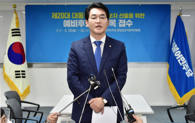 박용진 더불어민주당 의원이 전날 서울 여의도 민주당 중앙당사에서 제20대 대통령 선거 후보자 선출을 위한 예비후보자 등록을 한 뒤 소감을 말하고 있다. /연합뉴스