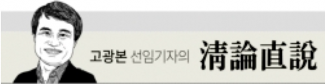 신성철 “패권 시대 과학기술에 여야 없어…차기 정부, 과학·정치 상생 꾀해야” [청론직설]