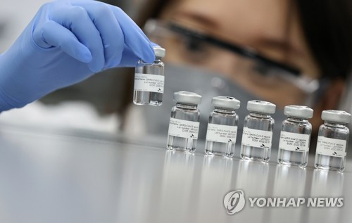 경기 성남시 분당구 SK바이오사이언스 연구소에서 연구원이 국산 1호 코로나19 백신 스카이코비원을 들어 보이고 있다. 연합뉴스