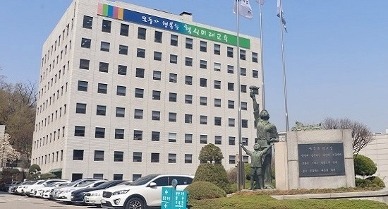 서울시교육청 청사 전경