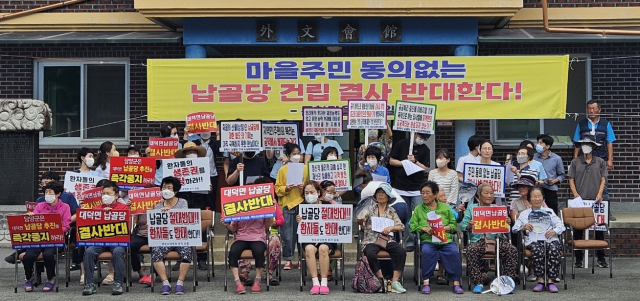 '이병노 군수님…23년 간 통곡하는 주민은 뒤로 하고 상주의 울음소리만 들리십니까”