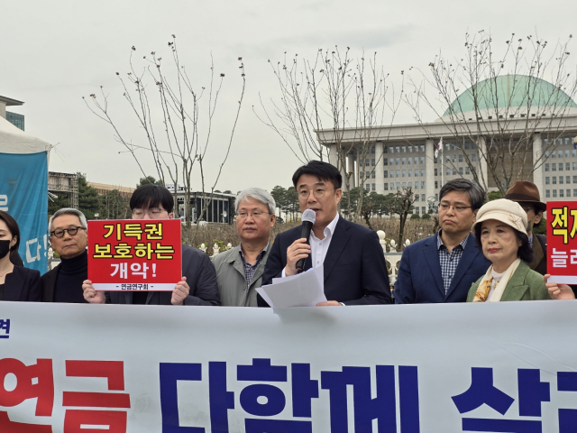 연금연구회 회원들이 3일 국회 정문 앞에서 국민연금 보험료율을 더 올려야 한다는 내용의 긴급 기자회견을 하고 있다. 사진=주재현 기자