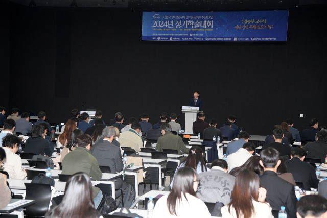 3일 광주국립아시아문화전당에서 ‘한국마이크로전자및패키징학회 2024 정기 학술대회’가 열렸다. 사진 제공=광주시