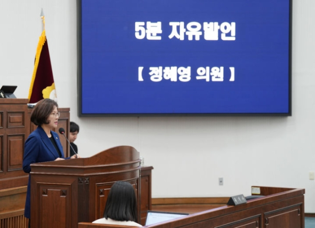 정혜영 하남시의원. 사진 제공=하남시의회