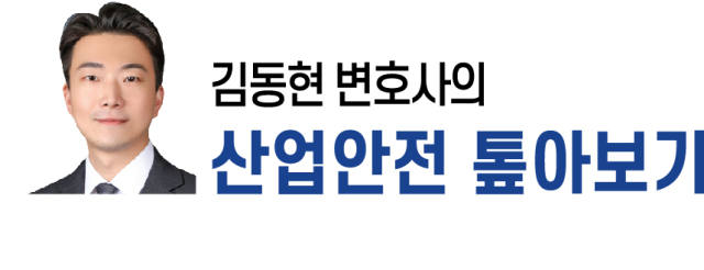 우리 사업장에서 건설공사를 하면 누가 안전관리를 해야 할까 