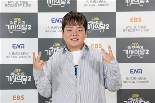 '곽준빈의 세계기사식당' 새 시즌 '유튜브 감성을 고퀄리티로, 장수프로그램 될 것'