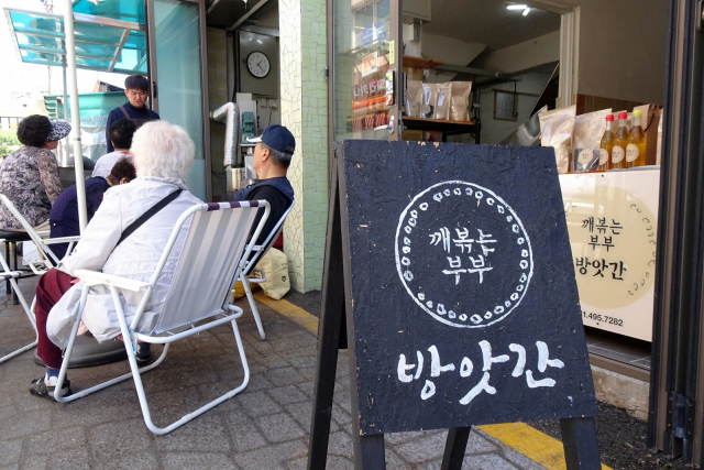 주민 사랑방 같은 분위기의 도일시장 점포. 사진 제공 = 시흥시