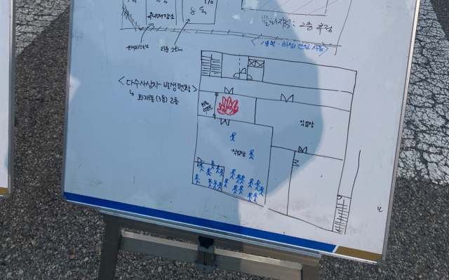 발화지점을 표시한 소방 재난 상황 작전도. 화성=이승령 기자