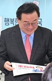 서울시 교육감 후보 서류 제출하는 조전혁