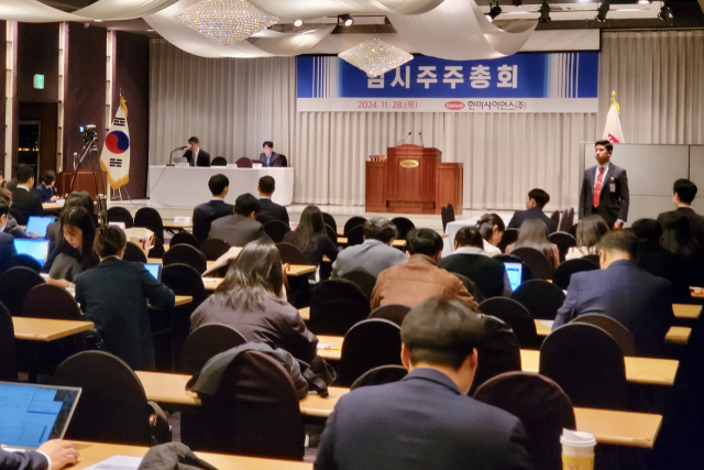 지난달 28일 오전 서울 송파구 서울교통회관에서 한미사이언스의 임시주주총회가 열리고 있다. 뉴스1