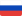 Russian flag