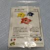 Sealed club Nintendo set of e  cards.