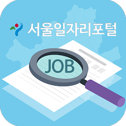 Icon image 서울일자리포털