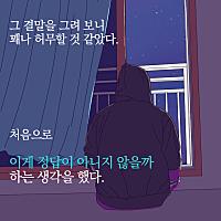 본문 사진